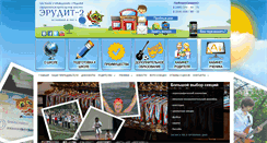 Desktop Screenshot of erudit-2.com